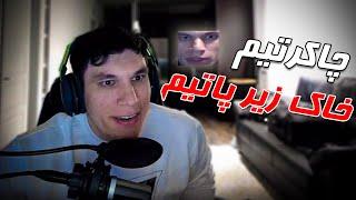 When Trainwreckstv Speak Persian ! 