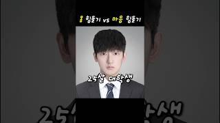 12. 고깃집 창업 전재산 투자