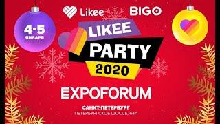 НОВОГОДНЕЕ LIKEE PARTY 2020 В СПБ | ШОК!