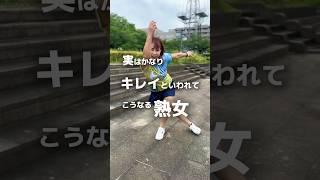 The harsh reality! This has been said for 20 years and now it's happening [Crayon Shin-chan Misae...