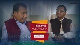 Episode 11 | Kashmir Podcast with Ahmed Ali Fayyaz | Farooq Ahmad Shah, MLA Gulmarg, ex-IAS officer