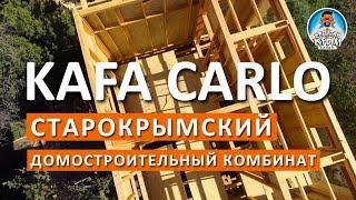 СТАРЫЙ КРЫМ. ПРЕДПРИЯТИЯ КРЫМА. KAFA CARLO. ДОМОСТРОЕНИЕ. КАПИТАН КРЫМ