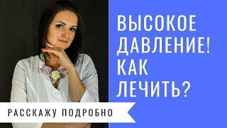 Как снизить давление и избавиться от гипертонии, используя пиявки.