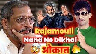 Nana Patekar Rejected Rajamouli Movie | KRK | #krkreview #NanaPatekar #Rajamouli #ssmb29 #krk