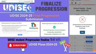 UDISE student Progression finalize कैसे करें। UDISE 2024-25 Final Progression Submission | udise+