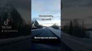 Еду в прекрасный край!!!