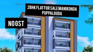 2BHK FLAT FOR SALE #manikonda  #puppalaguda#2bhk #2bhkflatforsale #2bhkflats #hyderabad #home#3bhk