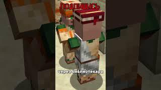 ХУДШЕЕ, что ТЫ можешь СДЕЛАТЬ в Майнкрафте  #minecraft