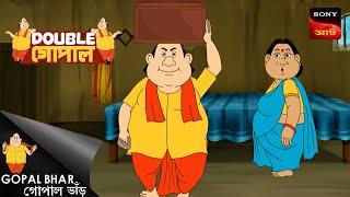 আদালতে আলোচনা | Gopal Bhar (Bengali) | Double Gopal