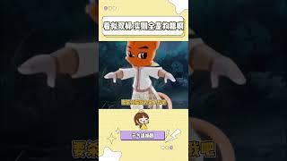 没想到正义的虹猫也会如此双标啊#虹猫蓝兔七侠传 #万万没想到 #娱乐评论大赏