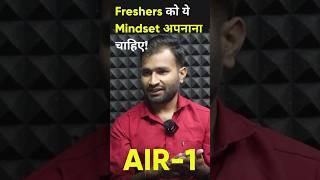 Best Tip for Freshers by SSC CHSL 2024 AIR -1 ( Rohit Chadhar ) #chsltopper #ssc #chsl #oliveboard