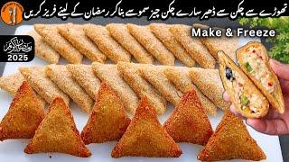 Ramadan Preparation Make & Freeze jalapeño Chicken & Cheese Samosa Recipe by Sadia Uzair's Kitchen