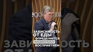 Просто встали не с той ноги, а аппетит уже вырос в разы. Знакомо? Разбираемся, как это работает.
