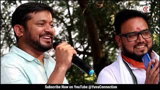 Kanhaiya Kumar Congress Party Election Speech in Tarapur | Yuva Connection Bihar News