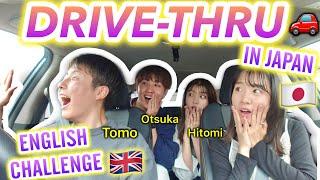 GAK BOLEH PAKE BAHASA JEPANG!! PESEN DRIVE THRU PAKE BAHASA INGGRIS BARENG TOMO, OTSUKA & HITOMI!!