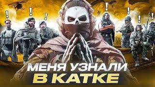 СМЕШНОЙ СЛУЧАЙ С ТИММЕЙТАМИ В CALL OF DUTY MOBILE  / кал оф дьюти мобайл рси
