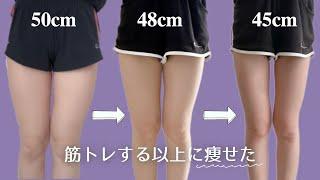 JPN/한 ) 【2weeks -5cm】Lose thigh fat straight down!!! │ ５MIN WORKOUT - STRETCH