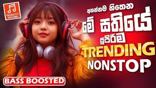 Old Sinhala Band Nonstop | Sinhala Sindu | Best New Sinhala Songs Collection | Sinhala New Song