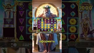 Казино Эпик: Невероятные Победы и Поражения #slot #занос #заносы #занос #заносы #заносынедели