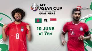 PROMO | Bangladesh vs Singapore | AFC Asian Cup Saudi Arabia 2027 Qualifiers | Football | T Sports