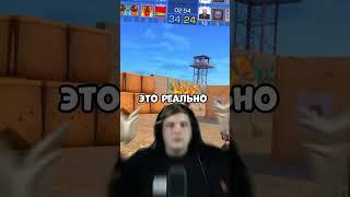 ЭТО ПРОСТО ЧТО ТО НЕЧТО! #стандофф2 #standoff2