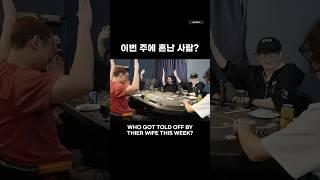 부부싸움 (X‍️) 와이프한테 혼남 (O)