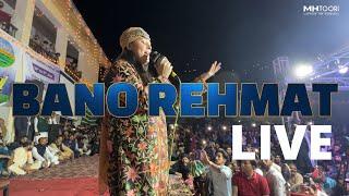 Bano Rehmat Live Performance Haveli Festival 2023