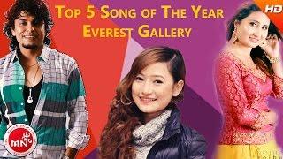 Top 5 Song of The Year | Video Jukebox | Everest Gallery