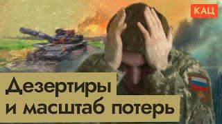 С фронта до госпиталя за месяц | Дезертир о проблемах раненых (English subtitles) @Max_Katz