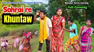 Sohrai re Khuntaw/New Santali Comedy Video/Bahadur Soren Comedy/Rano Soren/Bs Entertainment