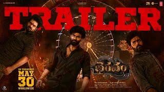 Bhairavam Trailer | Bellamkonda Sreenivas,Manchu Manoj,Nara Rohith | Vijay kanakamedala | Radhamohan