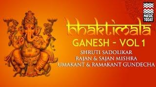 Bhaktimala Shri Ganesh | Vol 1 | Audio Jukebox | Vocal | Devotional | Various Artists | Music Today