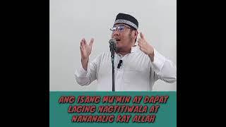 ANG ISANG MU'MIN AY DAPAT LAGING NAGTITIWALA AT NANANALIG KAY ALLAH