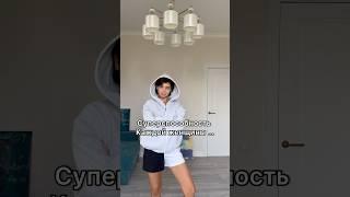 Жить жизнь только так ! #софисью #психофакт #втоп #втопе #тренд #тренды #рекомендации