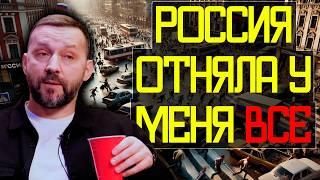 Почему я УЕХАЛ из РОССИИ в ЕВРОПУ - Руслан Белый