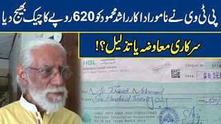 Actor Rashid Mehmood enraged after PTV sent him Rs 620 cheque