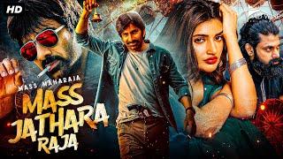 Ravi Teja's MASS JATHARA RAJA (2024) New Released Hindi Dubbed Movie | Sree Leela | South Movie 2024