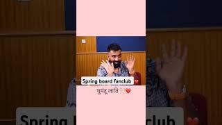 #rajveersir #springboard #civilservicemotivation #motivational