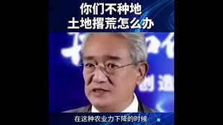 【农民工的工龄，这样算大家觉得合理吗 #农民 #三农 #农民不容