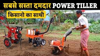 सबसे सस्ता पावर टिलर | Mini Power Tiller | Mini Power Weeder  #Shorts #Powertiller