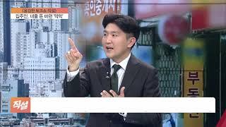 예외 많은 DSR 규제…부채 부실 확대 우려?