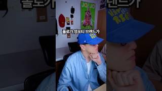 폴로는 영포티 브랜드 #패션유튜버 #영포티 #40대 #40대패션 #랄프로렌