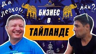 Бизнес на аренде мопедов в Таиланде. Сколько и как?