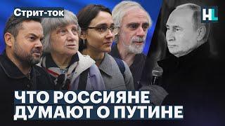 «Путин — главная проблема России». Россияне о войне и референдумах