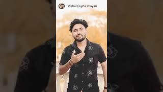 Vishal Gupta bhojpuri shayri