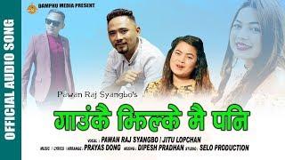 New Tamang Selo II GAUKAI JHILKE MAI PANI II Ft.Pawan Raj Syangbo,Jitu Lopchan