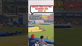 Barish ho gye  | #84 | vlog | prateek #trending #shorts #viralshorts #vlogs