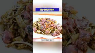 新加坡最多鲜蛤的炒粿条 #新加坡 #美食