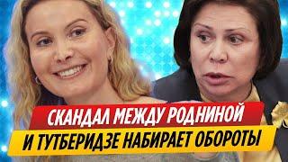 Скандал между Родниной и Тутберидзе вышел на новый уровень // Новости Шоу-Бизнеса