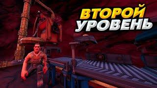 ДОБЫВАЕМ ЗОЛОТО ВТОРОГО УРОВНЯ | Hydroneer #11